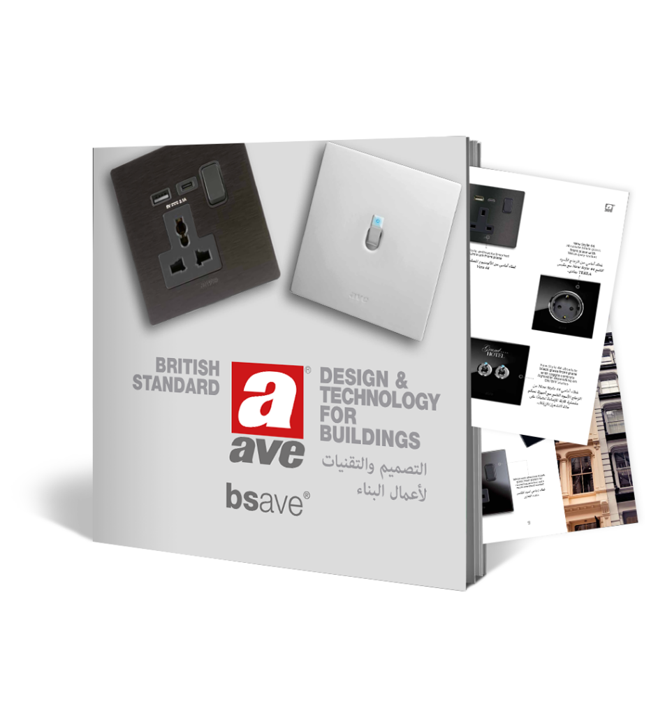 Brochure AVE British Standard